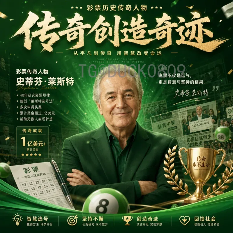 最新2026年美加墨世界杯欧洲区名额一览：参赛球队增至16支