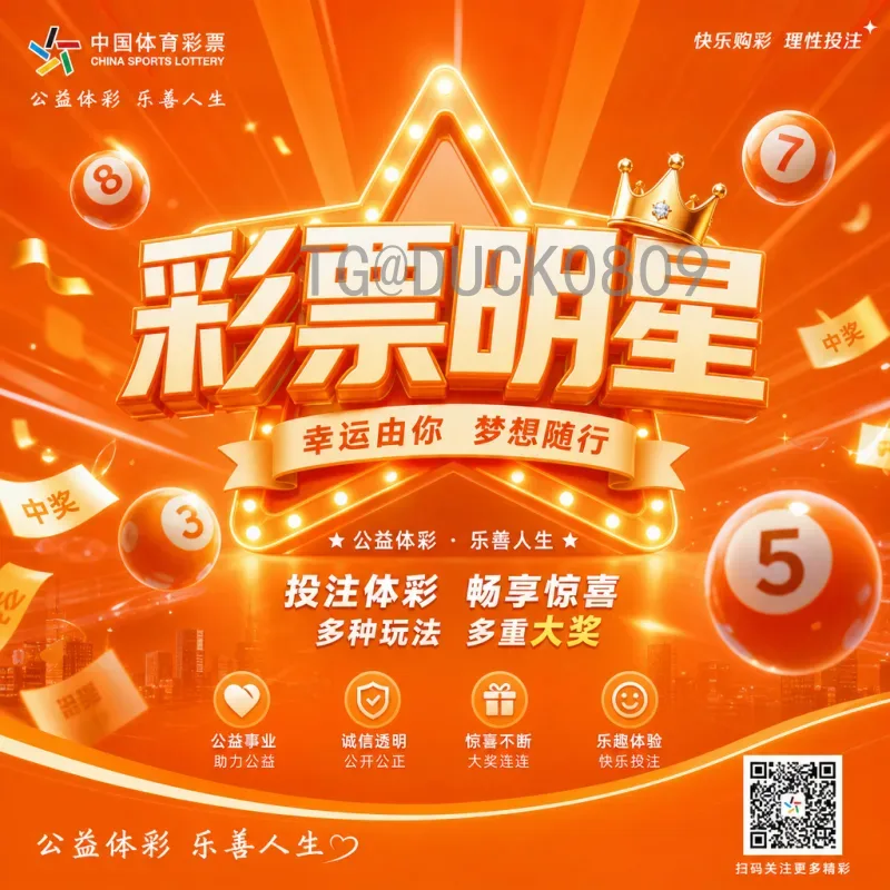 世界杯VAR争议：科技介入足球的利与弊深度解析