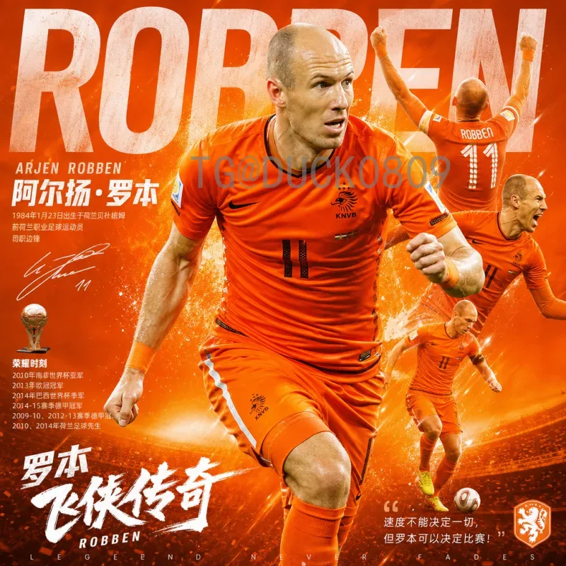 2026国际足联世界杯完整赛程时间：赛事安排与观赛指南